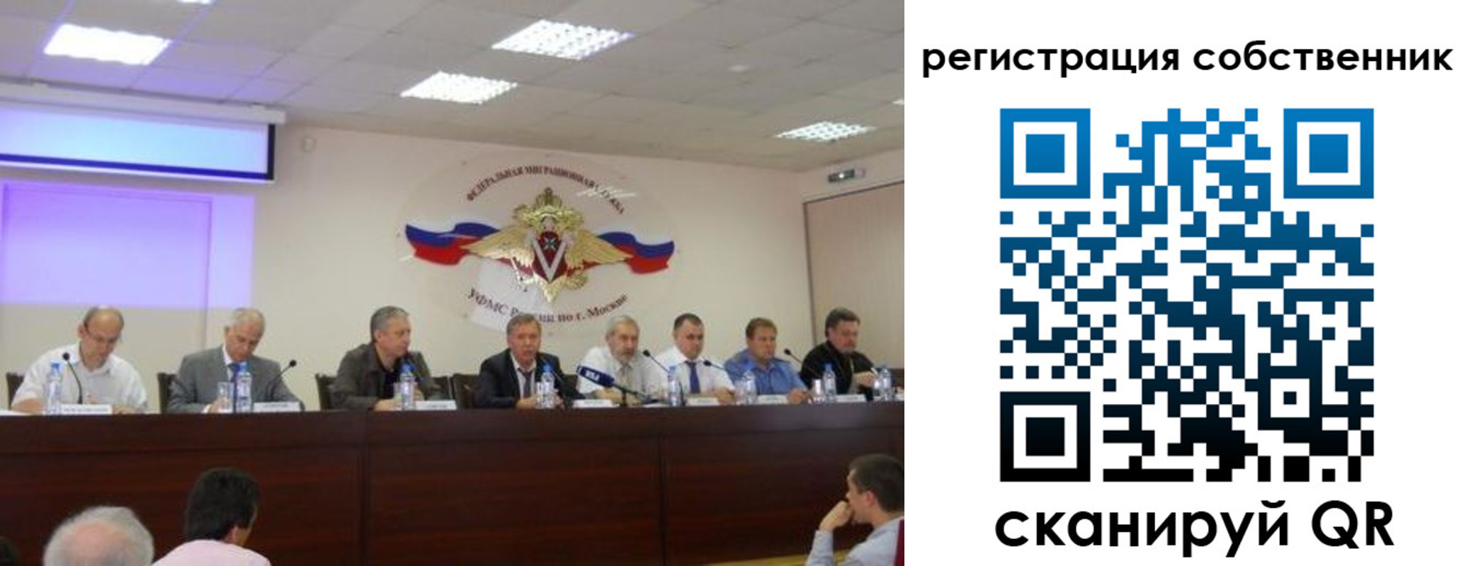 временная прописка в Кудрово
