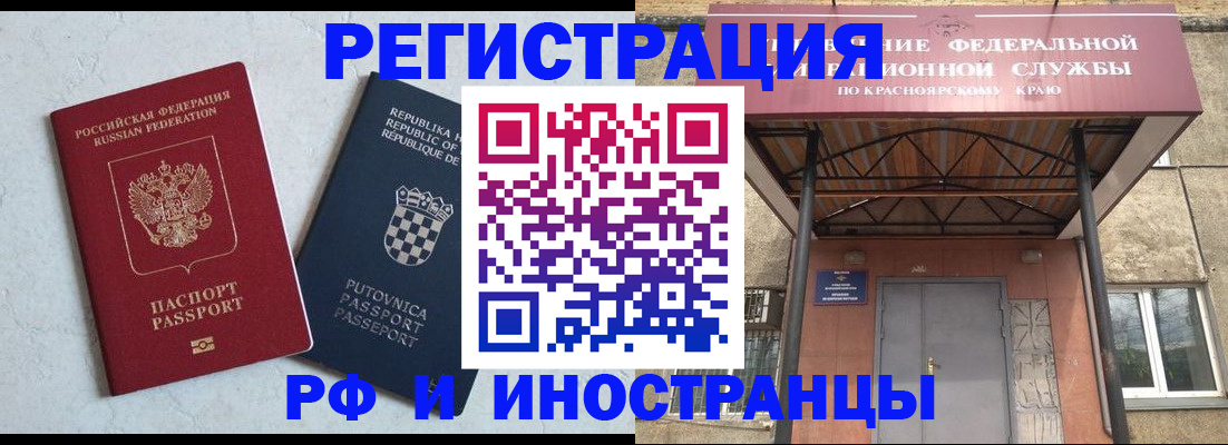 регистрация для дет. сада в Кудрово